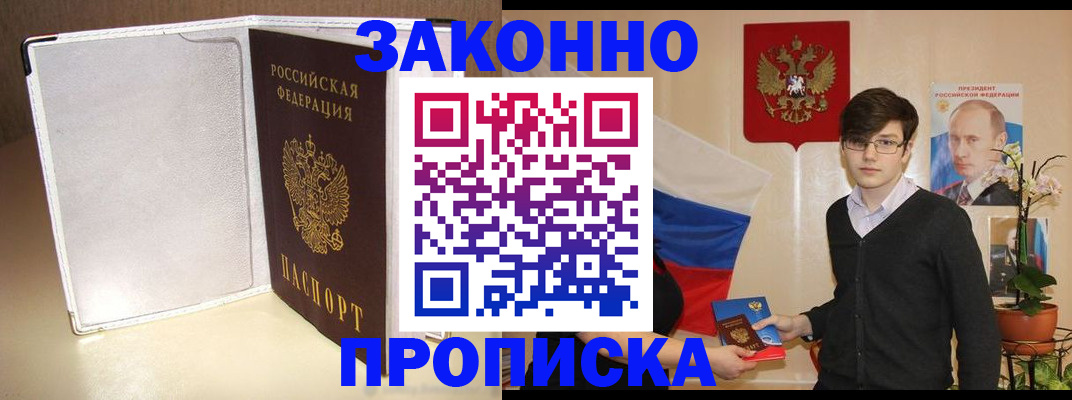 временная регистрация поиск в Дятьково