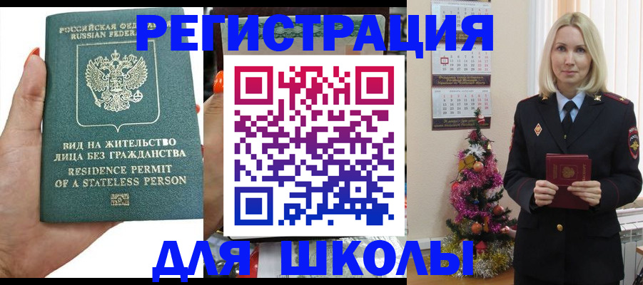 временная регистрация собственник в Дятьково