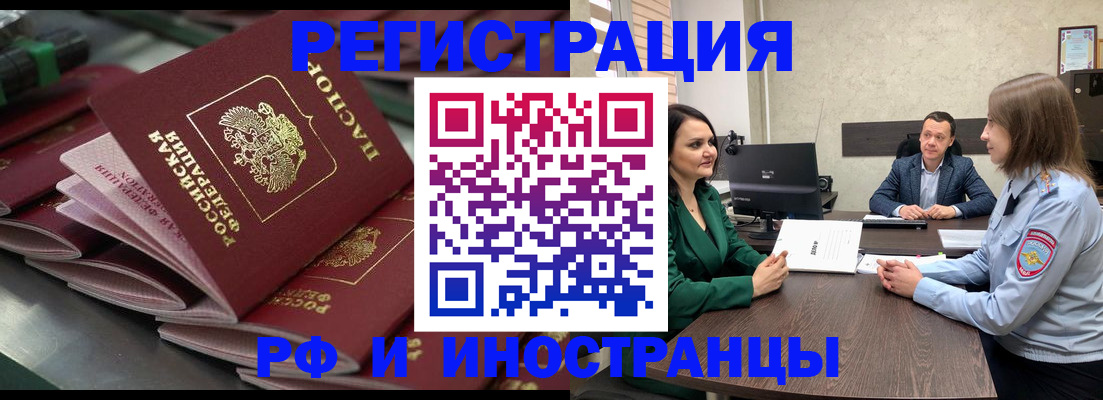прописка для кредита в Дятьково